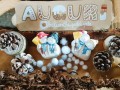Auguri di Natale